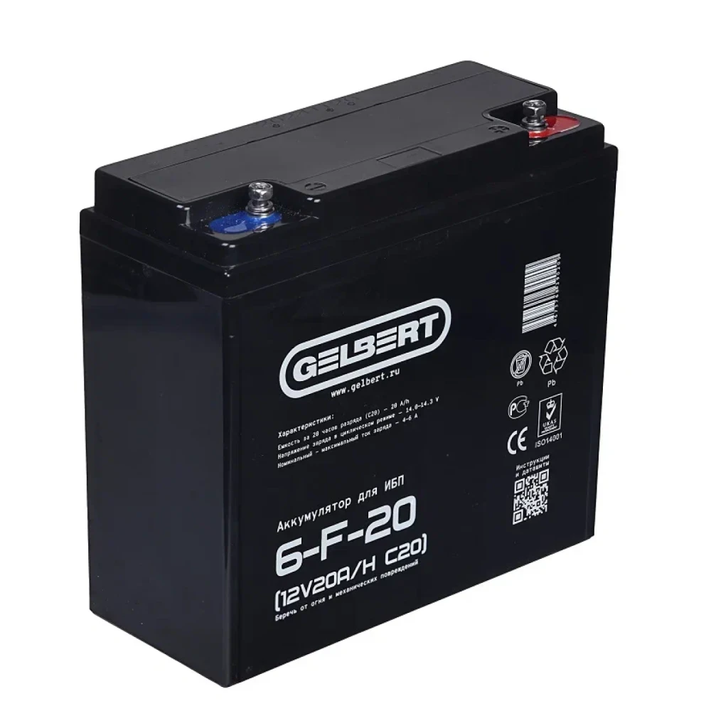 Аккумулятор для ИБП Rutrike Gelbert 6-F-20 (12V20A/H C20)